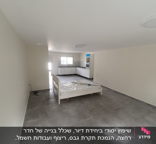 חדר עם רצפת אריחים, מיטה מכוסה בניילון